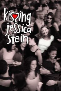 Besando a Jessica Stein (2001)