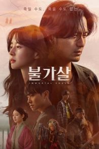Bulgasal: Almas inmortales (2021)