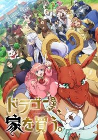 Dragon Goes House Hunting (2021)