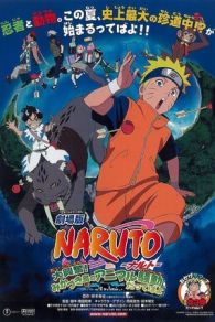 Naruto 3: Los Guardianes del Reino de la Luna Creciente (2006)