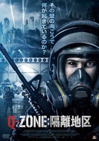 Residue (2015)