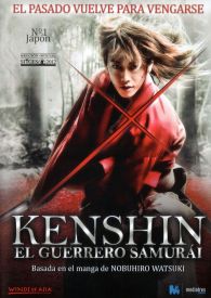 Samurai X: El Guerrero Samurai