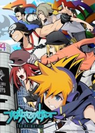 Subarashiki Kono Sekai The Animation (2021)